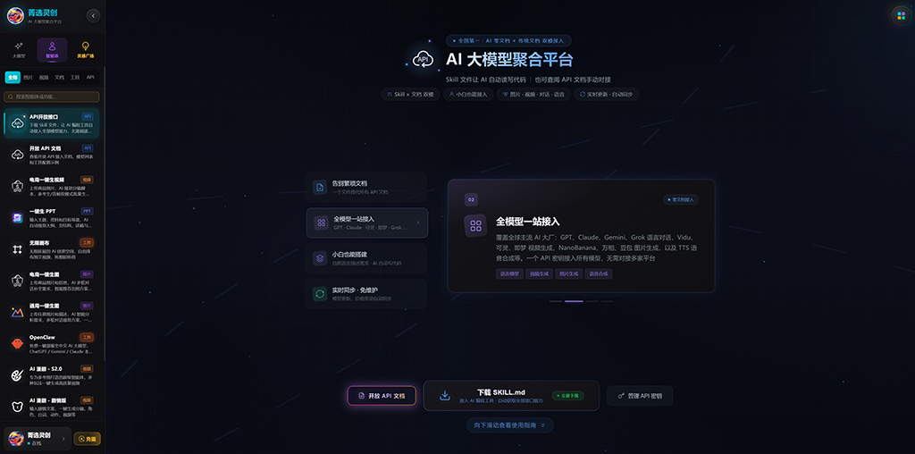 AI漫剧计划案例成果图